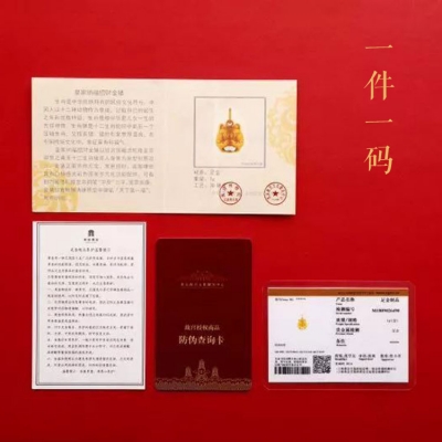 皇家纳福招财金猪